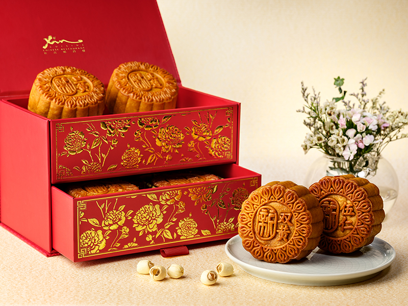 Xin Cuisine Holiday Inn Singapore Atrium Mooncakes 2019